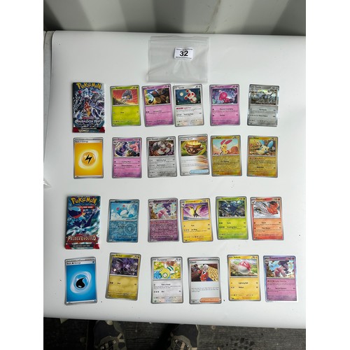 Lot 32        