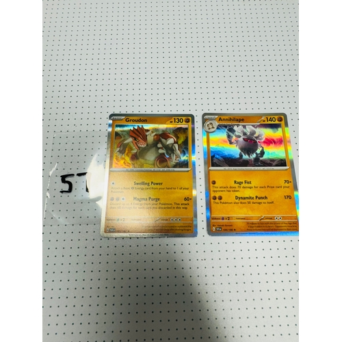 Lot 57        