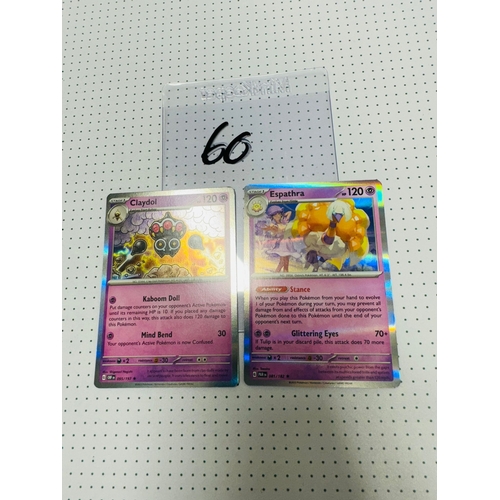 Lot 60        