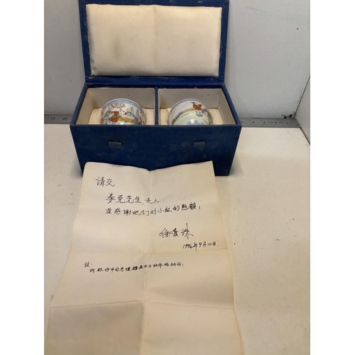 202 - X2 oriental  cups
ONE AS FOUND