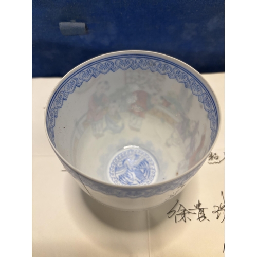 202 - X2 oriental  cups
ONE AS FOUND