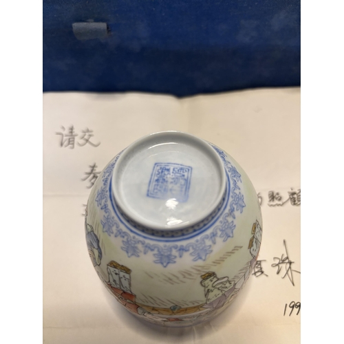 202 - X2 oriental  cups
ONE AS FOUND