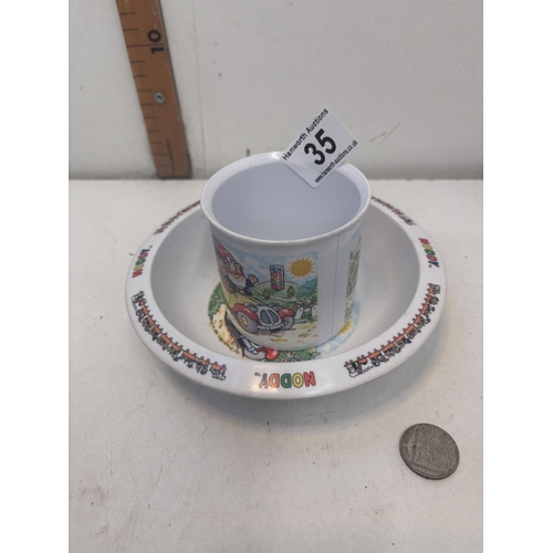 Lot 35        