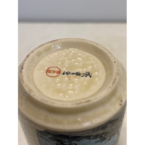 19 - Hand-painted Japanese ceramic cup featuring landscape design and kanji mark on the base.