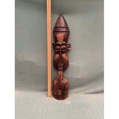 470 - Large Tribal Carved Mask