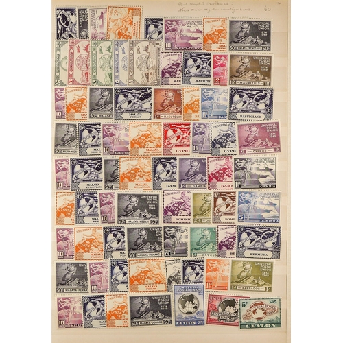 55 - COLLECTIONS & ACCUMULATIONS BRITISH COMMONWEALTH a QV to more modern accumulation on a thick pile of... 