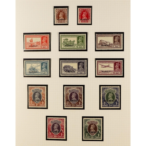 59 - COLLECTIONS & ACCUMULATIONS COMMONWEALTH KING GEORGE VI MINT COLLECTION in an album, Antigua through... 