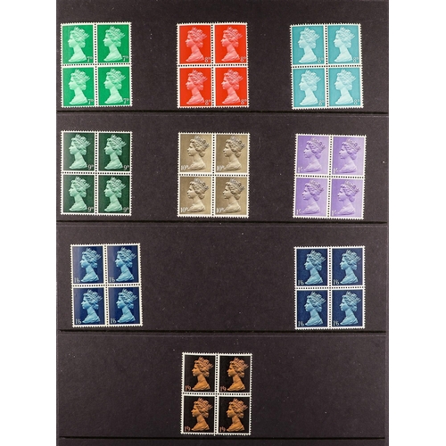 634 - GB.ELIZABETH II 1967-70 MACHIN ISSUE in tow stockbooks, incl. multiples, cylinder blocks, booklet pa... 