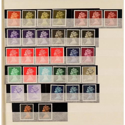 685 - GB.ELIZABETH II MACHIN COLLECTION 1971 - 2003. A lovely NHM collection housed in a stockbook with va... 