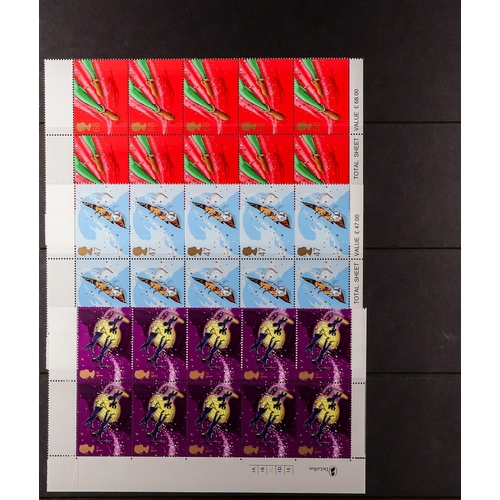 707 - GB.ELIZABETH II SHEET AND BLOCKS COLLECTION mainly 1998-2005 in album, seemingly random, and chiefly... 