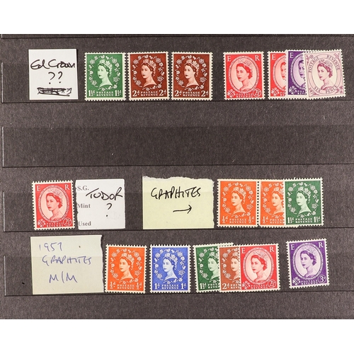 714 - GB.ELIZABETH II WILDING ISSUES in two stockbooks, mainly never hinged mint incl. singles, blocks, sh... 