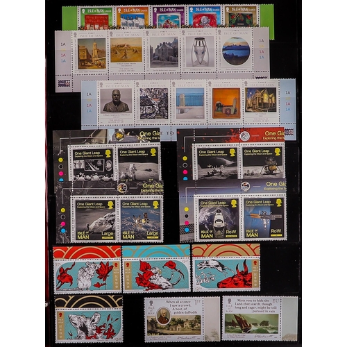 722 - GB.ISLANDS ISLE OF MAN 1971 - 2020. A near complete collection of basic commemorative sets and defin... 