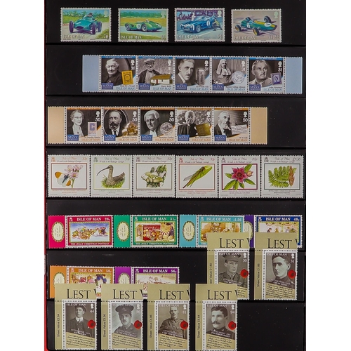 722 - GB.ISLANDS ISLE OF MAN 1971 - 2020. A near complete collection of basic commemorative sets and defin... 