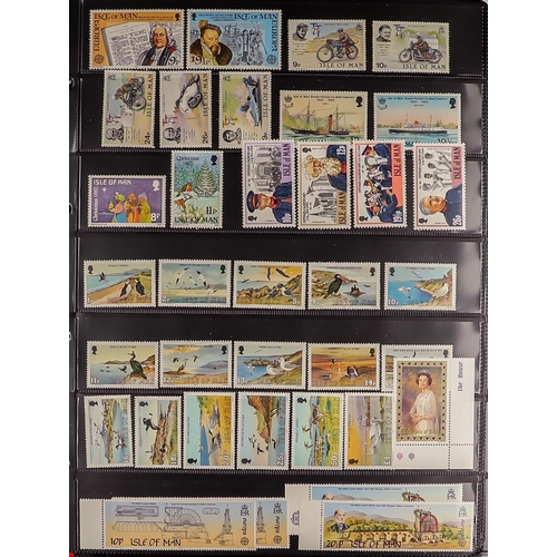 722 - GB.ISLANDS ISLE OF MAN 1971 - 2020. A near complete collection of basic commemorative sets and defin... 