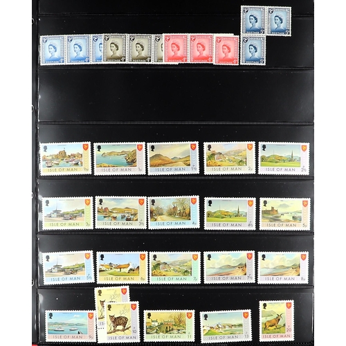 722 - GB.ISLANDS ISLE OF MAN 1971 - 2020. A near complete collection of basic commemorative sets and defin... 