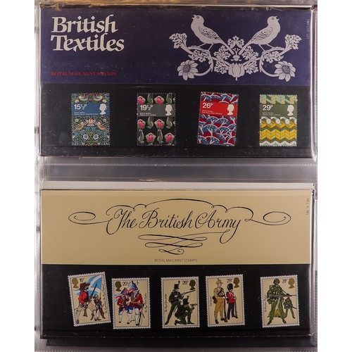 690 - GB.ELIZABETH II MINT SELECTION consisting of presentation packs and mint stamps from the 70s and 80s... 