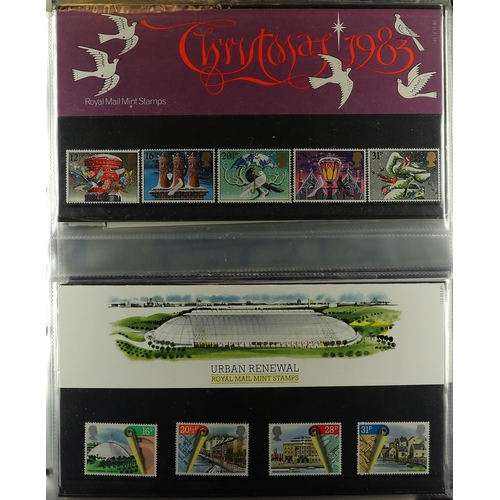 690 - GB.ELIZABETH II MINT SELECTION consisting of presentation packs and mint stamps from the 70s and 80s... 