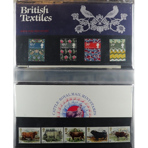 690 - GB.ELIZABETH II MINT SELECTION consisting of presentation packs and mint stamps from the 70s and 80s... 