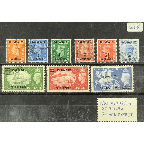 11 - COLLECTIONS & ACCUMULATIONS BRITISH COMMONWEALTH WITH MUCH GB AND INDIA OVERPRINTS - THE IAN STENHOU... 