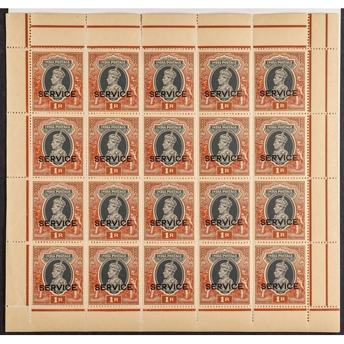 138 - BAHRAIN 1933 - 1945 ASSORTMENT includes KGV m/u range to 2r, 1938-41 never hinged mint 1r blocks 4 &... 