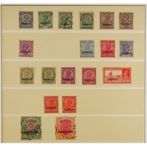 138 - BAHRAIN 1933 - 1945 ASSORTMENT includes KGV m/u range to 2r, 1938-41 never hinged mint 1r blocks 4 &... 