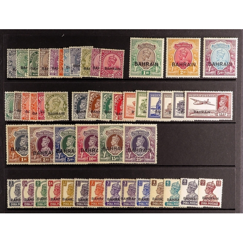 139 - BAHRAIN 1933-45 MINT COLLECTION with 1933-37 set, 1934-37 set, 1938-41 set, 1942-45 set. S.T.C. £160... 