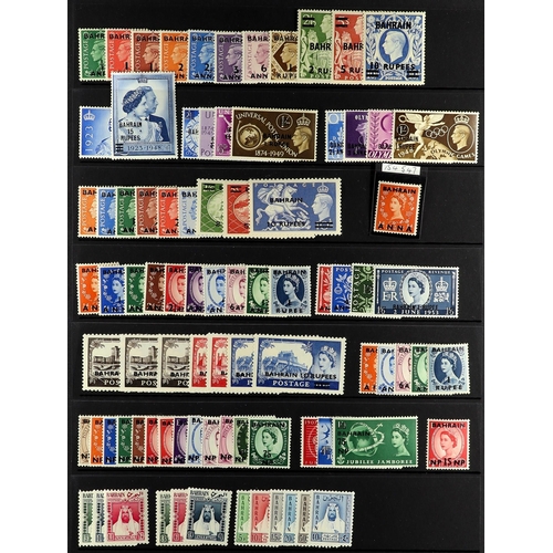 142 - BAHRAIN 1948-60 MINT OR NEVER HINGED MINT COLLECTION incl. 1948-49 set, Wedding, 1950-55 set, 1955-6... 