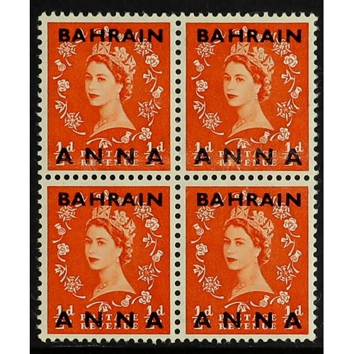 145 - BAHRAIN 1952-54 ½a on ½d orange-red, fraction 