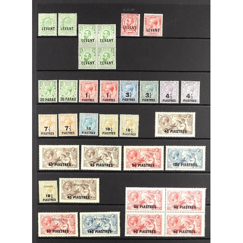 156 - BR. LEVANT 1885-1921 MINT COLLECTION incl. 1885-88 set, pls 40pa and 80pa with SPECIMEN opts, 1887-9... 