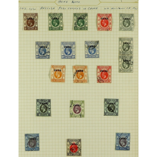 16 - COLLECTIONS & ACCUMULATIONS BRITISH COMMONWEALTH old time ranges on pages and in packets in small fo... 