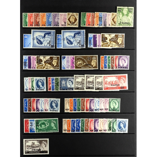 161 - BR. P.A. E.ARABIA 1948-61 COLLECTION incl. 1948 set used, 1948 Wedding sets mint and used, 1955-60 2... 