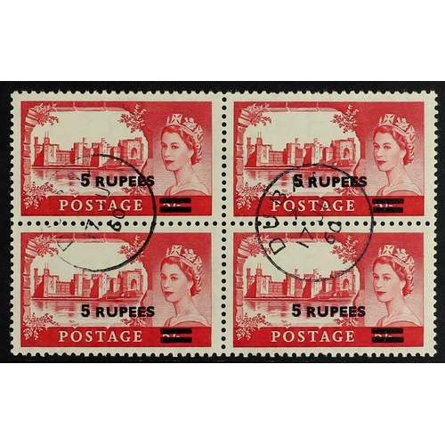 162 - BR. P.A. E.ARABIA 1960 5r on 5s rose red, De La Rue printing, SG 57b, block of four with Dubai 1960 ... 