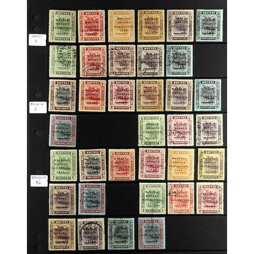 170 - BRUNEI 1922 EXHIBITION VARIETIES collection of listed short 