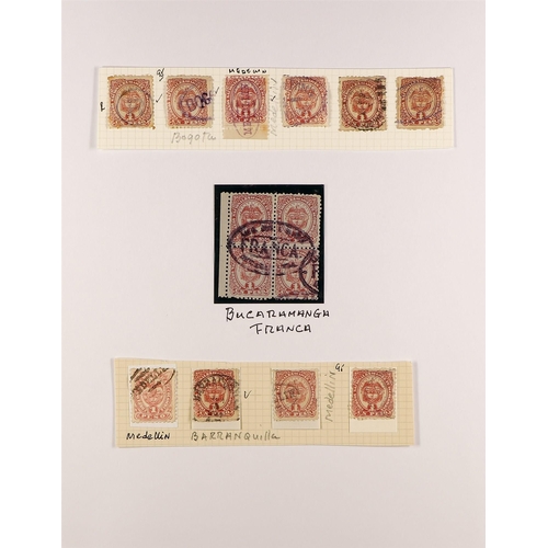 185 - COLOMBIA POSTMARKS COLLECTION on 1883-86 stamps Scott 116/123, displayed on pages with many differen... 