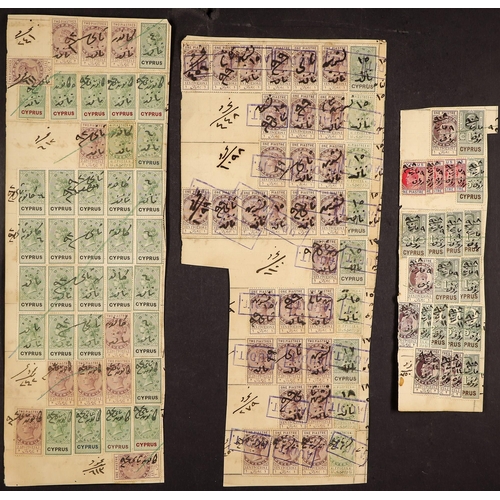 187 - CYPRUS 1880-1970 COLLECTION in two albums, many useful mint and used, some very mixed condition, car... 