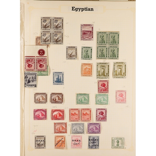 190 - EGYPT 1867-1953 COLLECTION in two albums and on pages, note 1884 20pa on 5pi overprint inverted mint... 