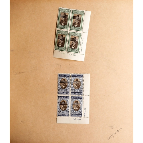 190 - EGYPT 1867-1953 COLLECTION in two albums and on pages, note 1884 20pa on 5pi overprint inverted mint... 