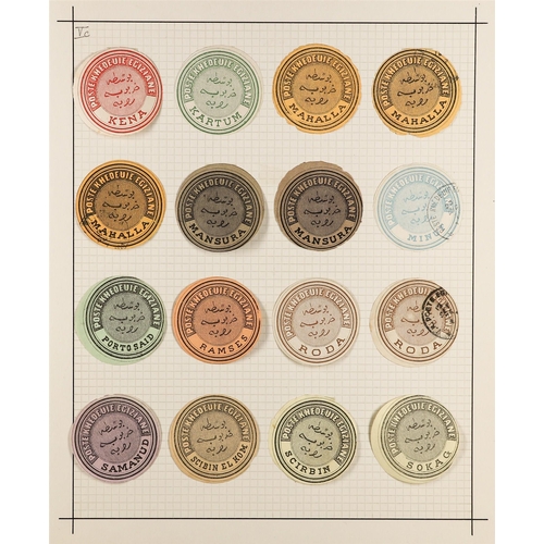 194 - EGYPT INTERPOSTAL SEALS COLLECTION on pages and in packets, incl. early types, Levant and Sudan Offi... 