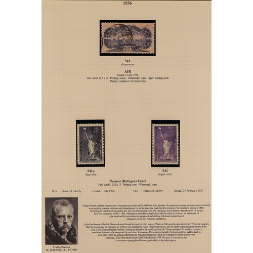 197 - FRANCE 1871-1938 VALUABLE USED COLLECTION attractively written up in an album, largely complete incl... 