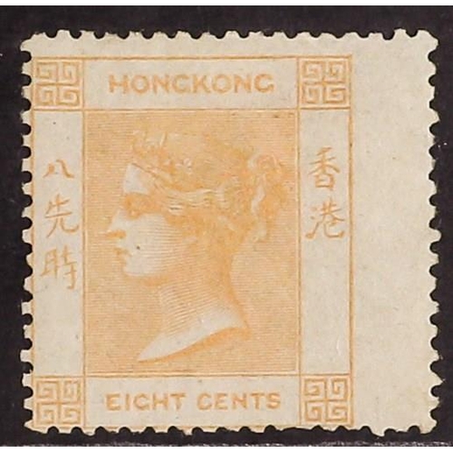 203 - HONG KONG 1862 8c yellow-buff, no watermark, SG 2, mint wing example with large part gum. Cat. £800.