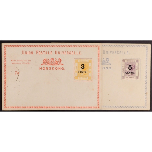 206 - HONG KONG 1879 POSTCARD STAMPS 3c on 16c yellow, and 5c on 18c lilac, on complete cards, SG P1/2, fr... 