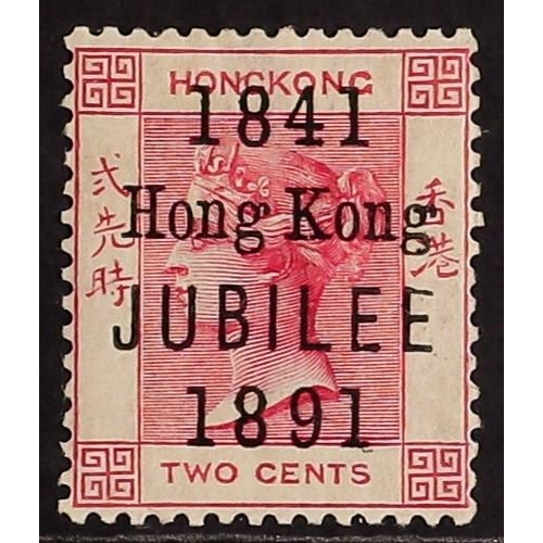 208 - HONG KONG 1891 2c carmine Jubilee overprint, SG 51, fine mint. Cat. £475.