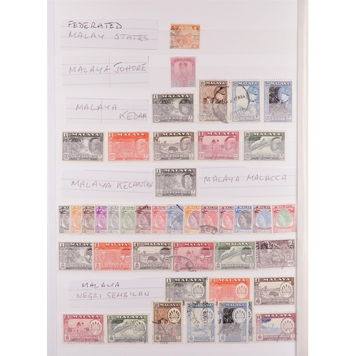 101 - COLLECTIONS & ACCUMULATIONS WORLD RANGES IN TWO LARGE STOCKBOOKS incl. Australia 1935 Jubilee mint s... 