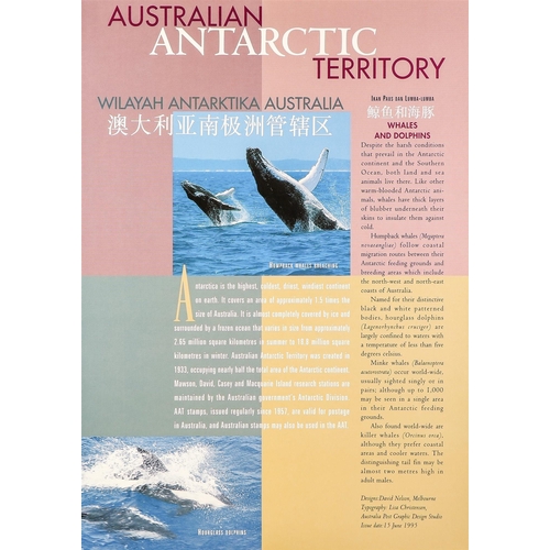 158 - AUSTRALIA AUSTRALIAN TERRITORIES YEAR PACKS 1994-2004 with Australian Antarctic Territories (SG 104/... 