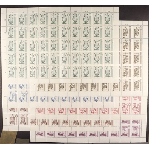 170 - AUSTRIA 1970 all different issues in complete never hinged mint sheets, between SG 1572/1597, 2014 C... 