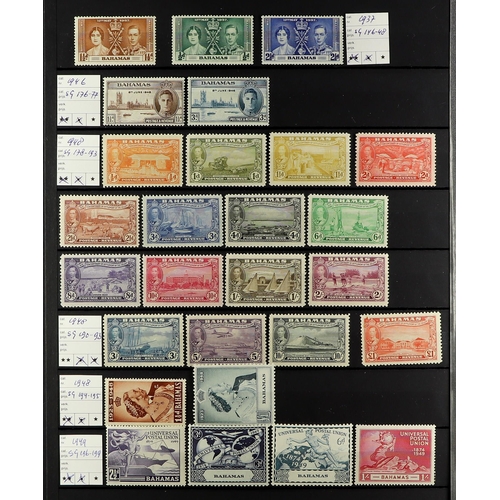 174 - BAHAMAS 1937-52 MINT COLLECTION incl. 1938-52 to 1s with shades, 1938 Pictorials set, 1942 Columbus ... 