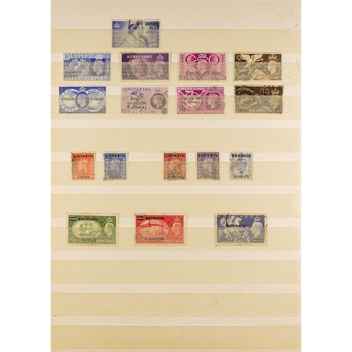 176 - BAHRAIN 1938-55 USED COLLECTION. incl. 1938-41 most to 5r, 1942-45 most to 12a, 1948-49 set to 5r on... 