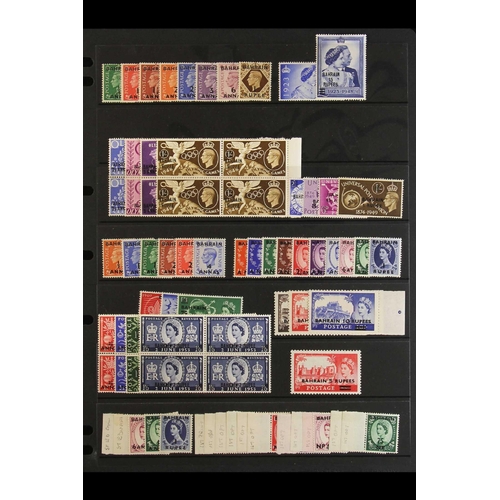 179 - BAHRAIN 1948-59 MINT COLLECTION incl. 1948 Wedding, 1948 Olympics nhm blocks of four, 1952-54 set nh... 