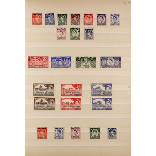 180 - BAHRAIN 1952-64 COMPLETE MINT/NHM COLLECTION. from the 1952 set to the 1964 Pictorial set inc Local ... 