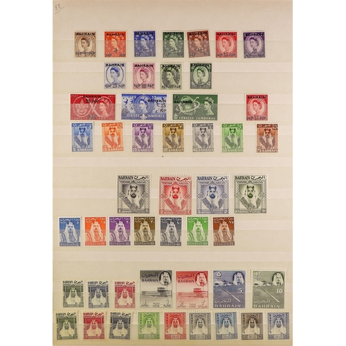 180 - BAHRAIN 1952-64 COMPLETE MINT/NHM COLLECTION. from the 1952 set to the 1964 Pictorial set inc Local ... 